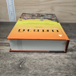 ทศชาติ ปณิธานมหาบุรุษไม่เปลี่ยนแปลง - ญาณวชิระ รูปที่ 4