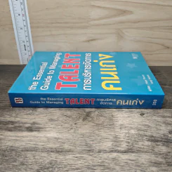 การบริหารจัดการคนเก่ง the Essential Guide to Managing TALNT รูปที่ 2