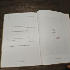 เจ้าพ่อพลังงานผู้ขับเคลื่อนชีวิตด้วยพลังเมตตา - เกษม จาติกวณิช รูปที่ 7