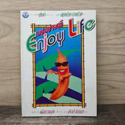 อยู่อย่างสุขี Enjoy Life