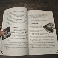แบรนด์ฮาๆ บานาน่าสุดๆ - ครีเอทีฟหัวตีบ รูปที่ 8