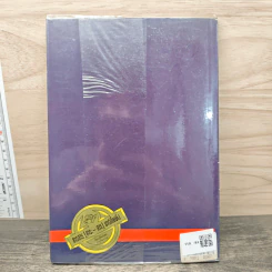 English-Thai Student's Dictionary & Idioms พจนานุกรมอังกฤษ-ไทย และสำนวน ฉบับนักเรียน รูปที่ 5