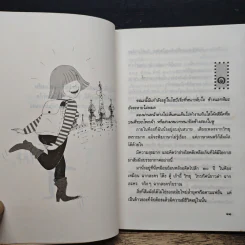 อัจฉราพรรณแห่งชีวิต - อัจฉราพรรณ ไพบูลย์สุวรรณ รูปที่ 7