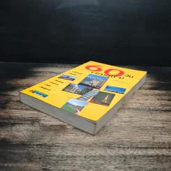 60 วัน รอบยุโรป - ศรีเรือน แก้วกังวาล รูปที่ 4