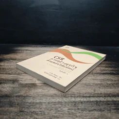 CSR การสร้างธุรกิจด้วยพลังวิสัยทัศน์ - มาร์ก อัลเลน รูปที่ 4