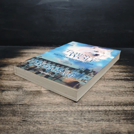 หมาป่าหนุ่มจอมพยศ - Lydia Dare, กัญชลิกา รูปที่ 4