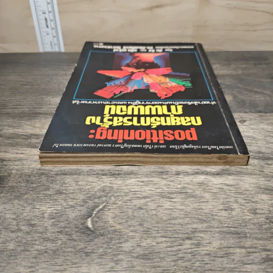 Positioning กลยุทธ์การสร้างภาพพจน์ - อัล รีส รูปที่ 4