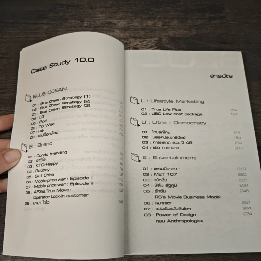 Case Study 10.0 Blue Ocean - ธันยวัชร์ ไชยตระกูลชัย รูปที่ 8