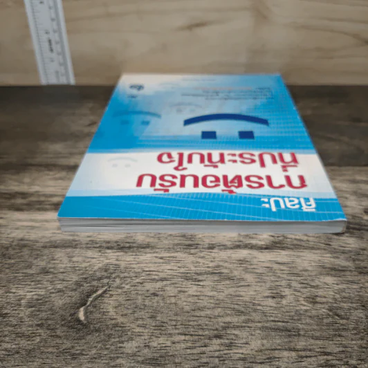 ศิลปะการต้อนรับที่ประทับใจ - สมชาติ กิจยรรยง รูปที่ 4