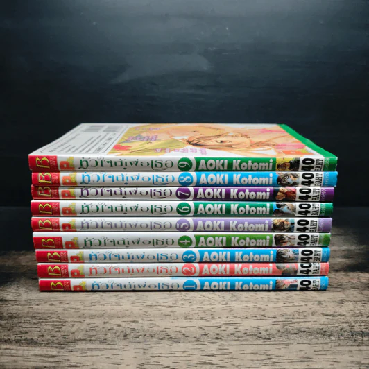 หัวใจนี้เพื่อเธอ เล่ม 1-9 รูปที่ 2