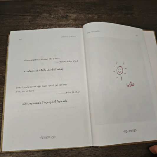เจ้าพ่อพลังงานผู้ขับเคลื่อนชีวิตด้วยพลังเมตตา - เกษม จาติกวณิช รูปที่ 7