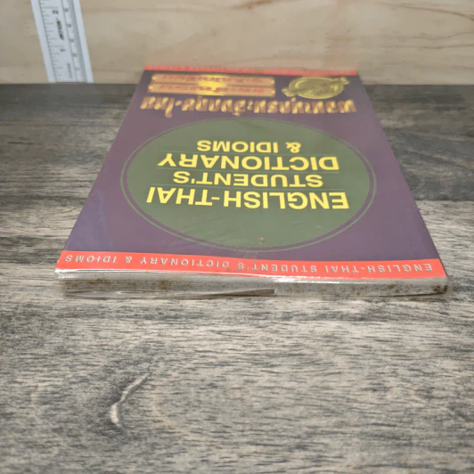 English-Thai Student's Dictionary & Idioms พจนานุกรมอังกฤษ-ไทย และสำนวน ฉบับนักเรียน รูปที่ 4
