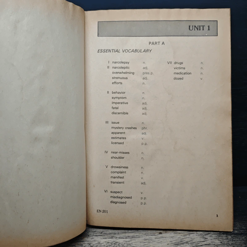 ภาษาอังกฤษมูลฐาน 3 รูปที่ 7