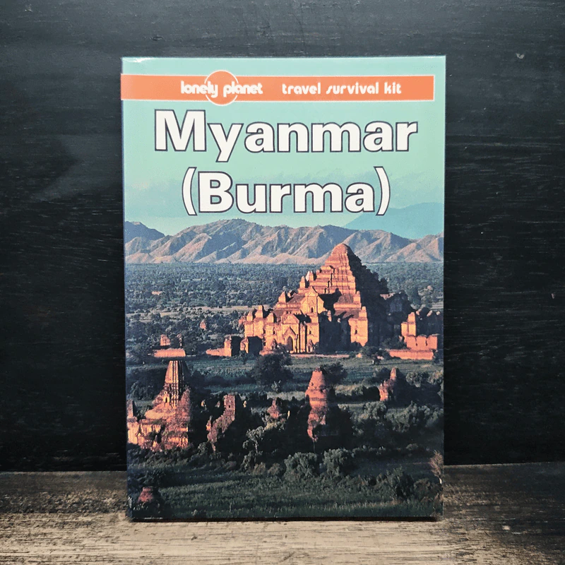 Myanmar (Burma) รูปที่ 1