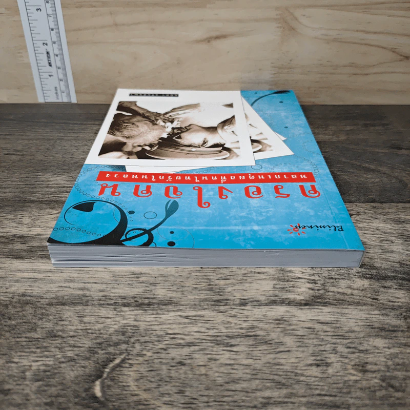 ครองใจคน หลากเหตุผลที่คนไทยรักในหลวง - อมิตา อริยอัชฌา รูปที่ 4