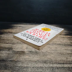 50 Ideas That Can Change Your Life - Dr.Robert Anthony รูปที่ 4