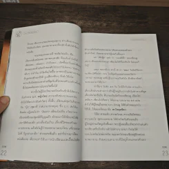 ไก่ วรายุฑ ชีวิตที่ไม่จบ เขียนเอง เล่นเอง กำกับเอง 1 รูปที่ 7