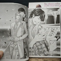 The Silence Coffee and the Coward Walnut หนุ่มขี้อายกับเจ้าชายกาแฟ 2 เล่มจบ - Miku Sagawa รูปที่ 7