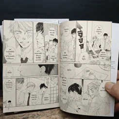 การ์ตูนวาย คืนนี้มีฉันกับนาย 3 เล่มจบ รูปที่ 8
