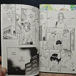 การ์ตูนวาย สงครามความรัก Love Wars 2 เล่มจบ รูปที่ 8