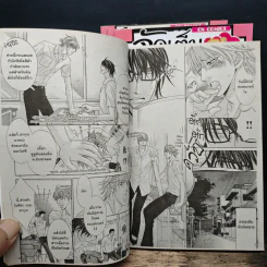 การ์ตูนวาย จัดเต็มหัวใจนายโอตาคุ 4 เล่มจบ รูปที่ 7