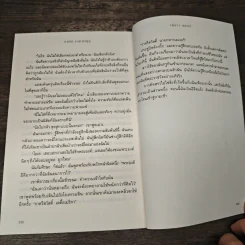 กลรักเกมมงกุฎ The Selection - เคียรา แคลส์ รูปที่ 9