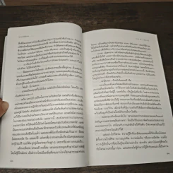 Resident Evil ตอน นรกใต้พิภพ - เอส.ดี.เพอร์รี รูปที่ 8