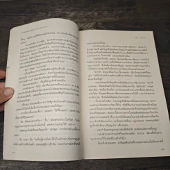 สายลับจับไมค์สืบ คดีที่ 3 กระสุนปริศนา - เม็ก คาบอท รูปที่ 8