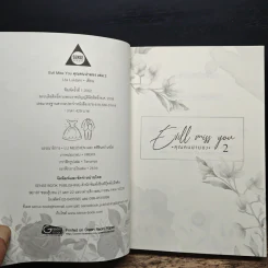Evil Miss You คุณคนน่ามอง เล่ม 2 - Lta Luktarn รูปที่ 6