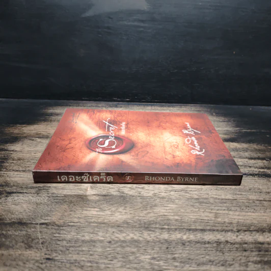 The Secret เดอะซีเคร็ต - Rhonda Byrne รูปที่ 3