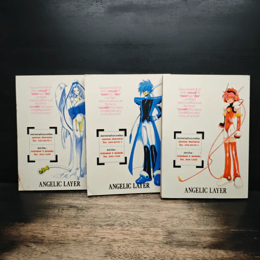 เทพธิดาสมองกล เล่ม 1-3 - Clamp รูปที่ 2