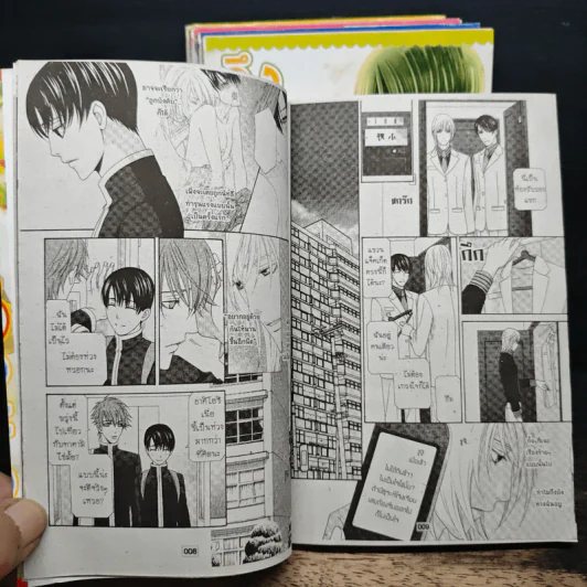 ถึงจะดื้อแต่ฉันก็รักนายซะแล้ว 5 เล่มจบ รูปที่ 7