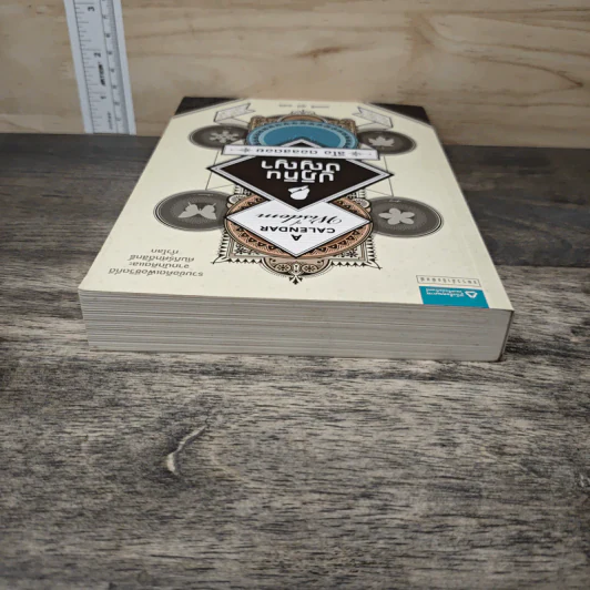 ปฏิทินปัญญา - Leo Tolstoy (ลีโอ ตอลสตอย), มนตรี ภู่มี รูปที่ 4