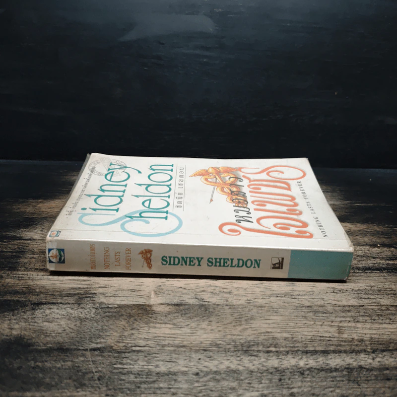 หมอสาวใจเพชร - Sidney Sheldon รูปที่ 3