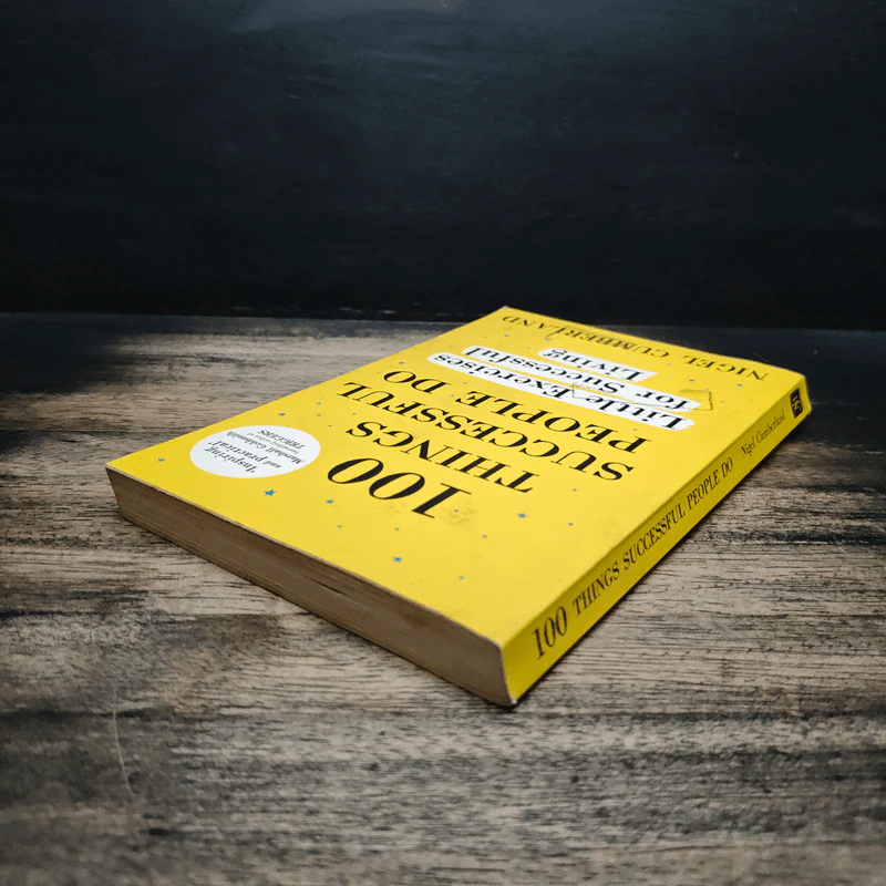 100 Things Successful People Do - Nigel Cumberland รูปที่ 5