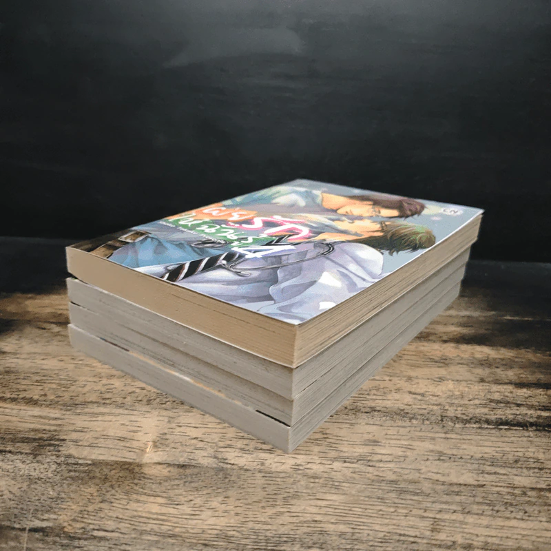 เผยรักให้ฉันรู้ เล่ม 1-4 รูปที่ 3