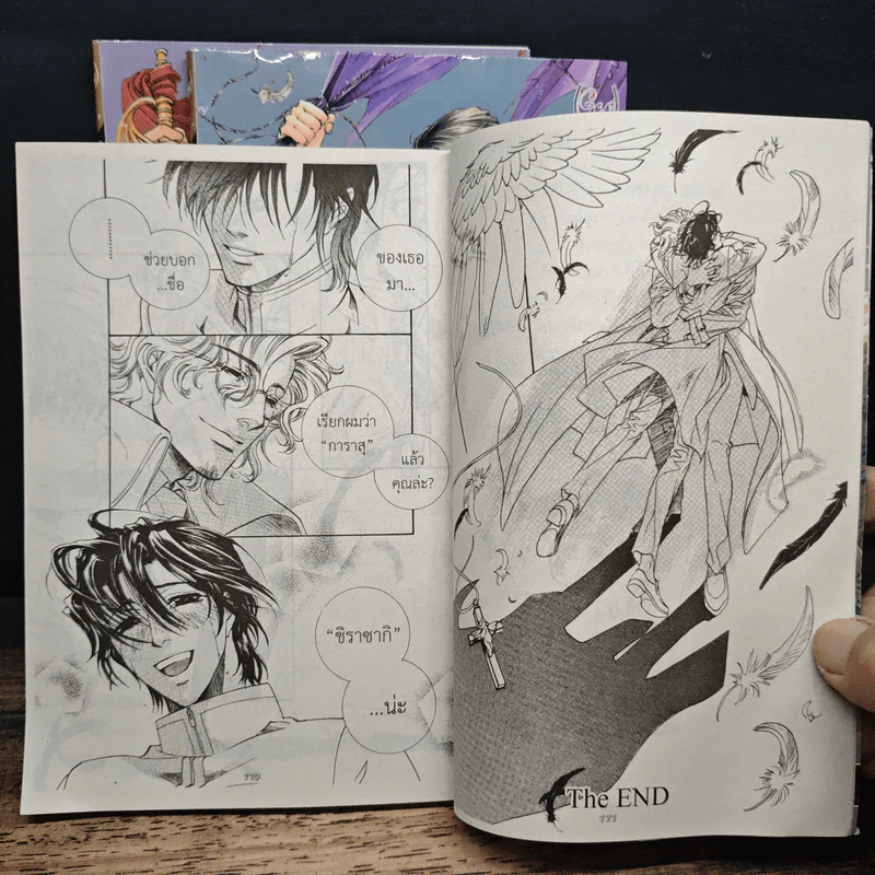 Innocent Bird 3 เล่มจบ - Hirotaka Kisaragi รูปที่ 10