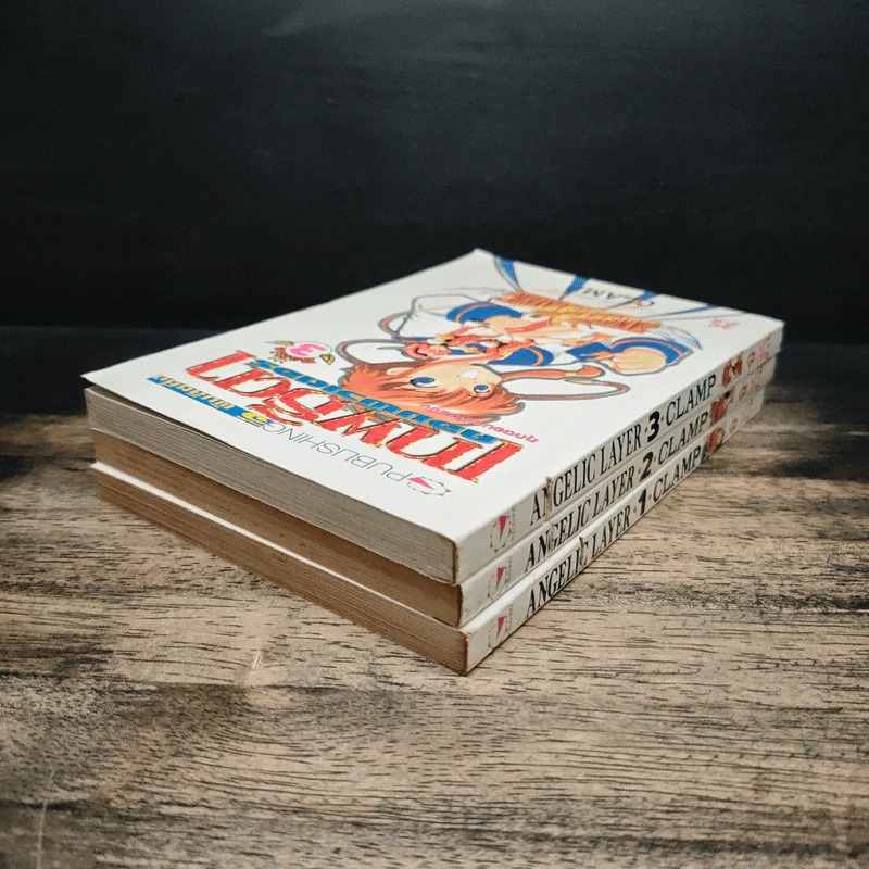 เทพธิดาสมองกล เล่ม 1-3 - Clamp รูปที่ 5