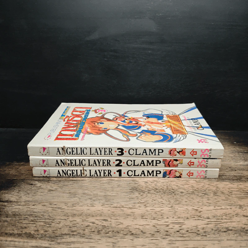 เทพธิดาสมองกล เล่ม 1-3 - Clamp รูปที่ 3