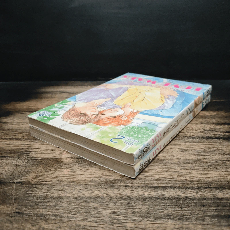 การ์ตูนวาย สงครามความรัก Love Wars 2 เล่มจบ รูปที่ 5