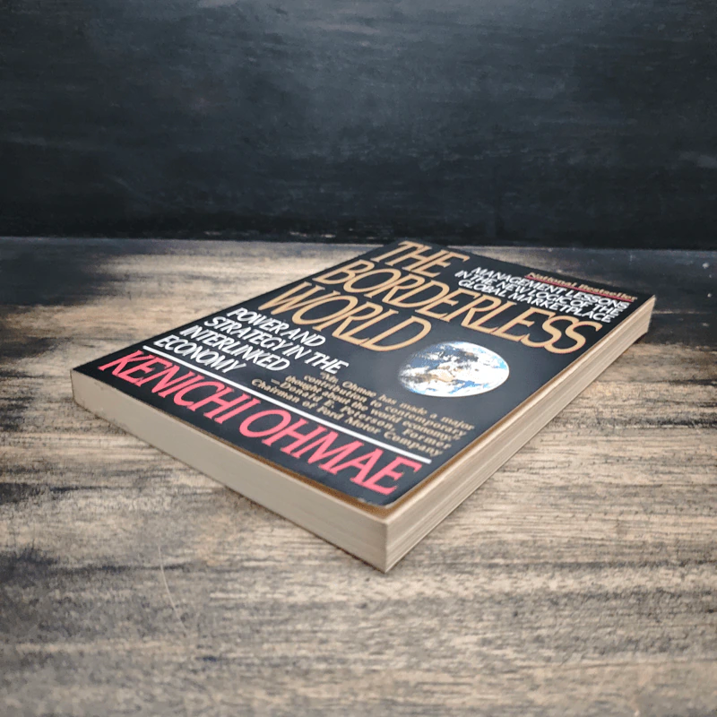 The Borderless World - Kenichi Ohmae รูปที่ 4