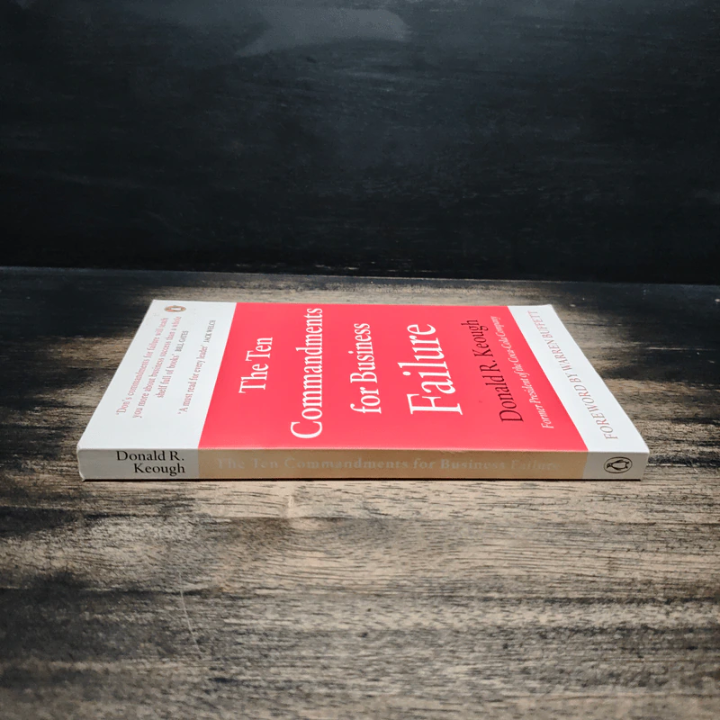 The Ten Commandments for Business Failure - Donald R. Keough รูปที่ 3
