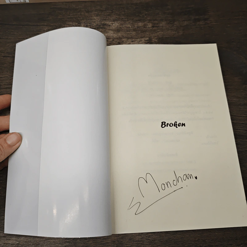 ฤทธิ์รักรอนใจ - มนต์จันทร์ รูปที่ 6