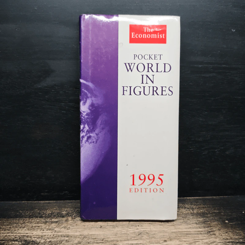 Pocket World in Figures รูปที่ 1