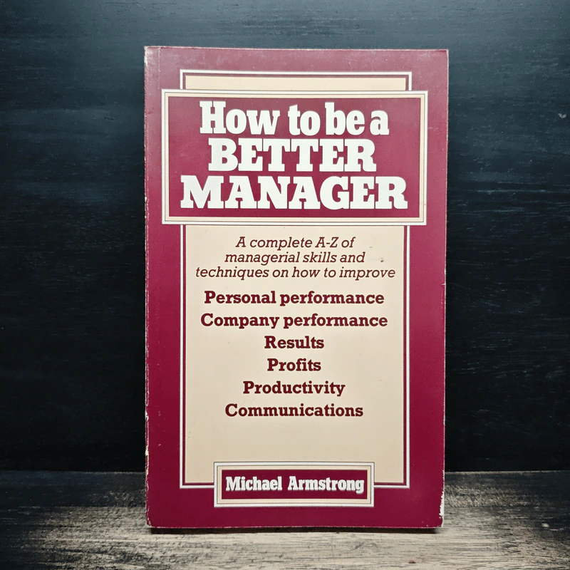 How to be a BETTER MANAGER - Michael Armstrong รูปที่ 1