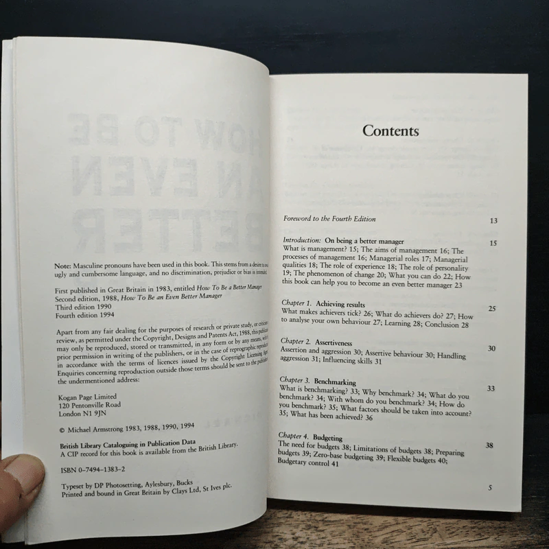 How to Be an Even Better Manager - Michael Armstrong รูปที่ 6