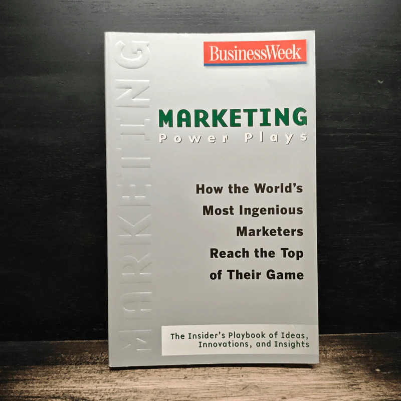 Marketing Power Plays รูปที่ 1