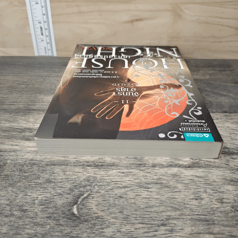 House of Night เคหาสน์รัตติกาล 11 จันทราอาตูร - พี.ซี. คาสต์, คริสติน คาสต์ รูปที่ 4