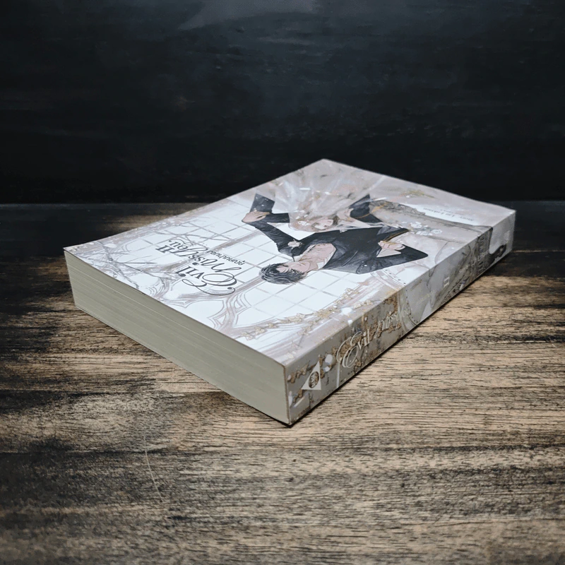 Evil Miss You คุณคนน่ามอง เล่ม 2 - Lta Luktarn รูปที่ 5