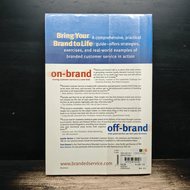 Branded Customer Service - Janelle Barlow, Paul Stewart รูปที่ 2